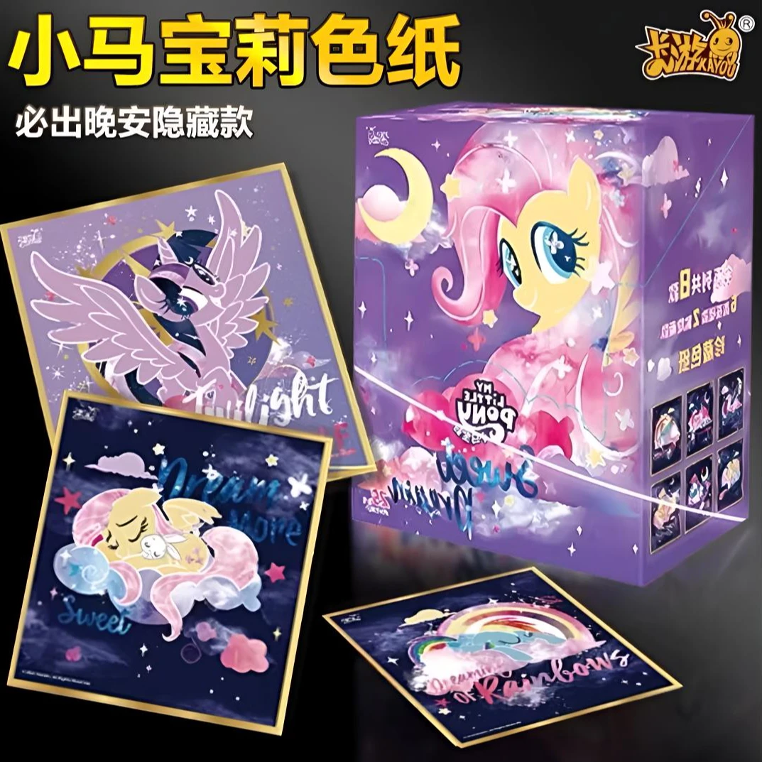 卡游【色纸票根】小马宝莉闪耀音符票根/亚克力色纸盲盒收藏