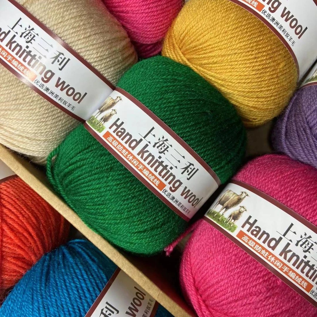 中粗手工编织正品羊毛线外套毛衣  一斤装