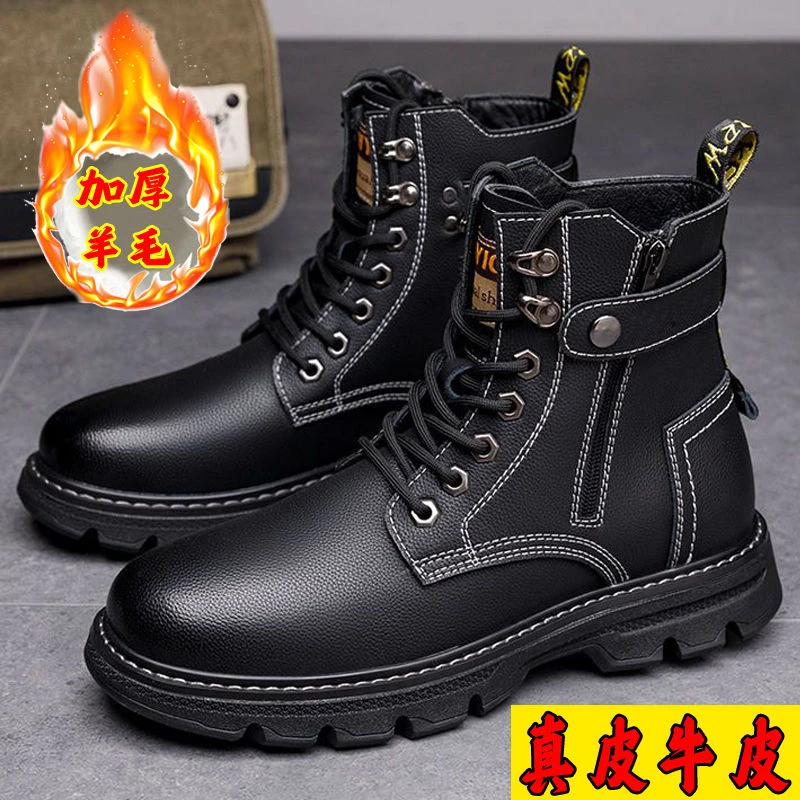 马丁靴男冬季高帮棉皮鞋男真皮休闲加绒羊毛保暖防寒防滑雪地靴子
