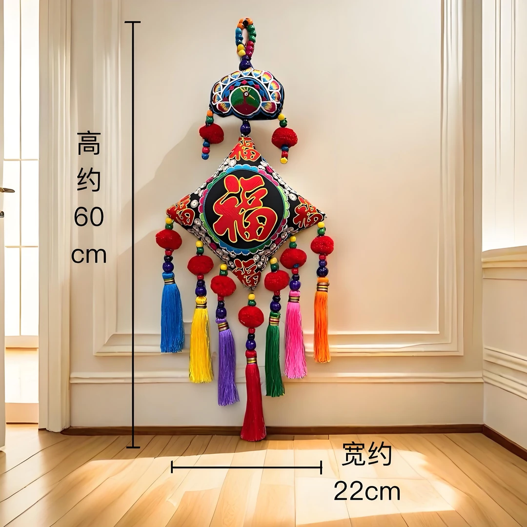 【绣花村】典雅小五福临门刺绣装饰福字挂件喜庆挂饰中国结挂件