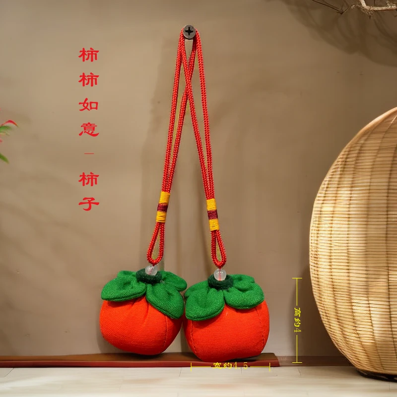 【布艺柿柿如意】老奶奶手工柿子中国风复古装饰挂件喜庆拍一发二