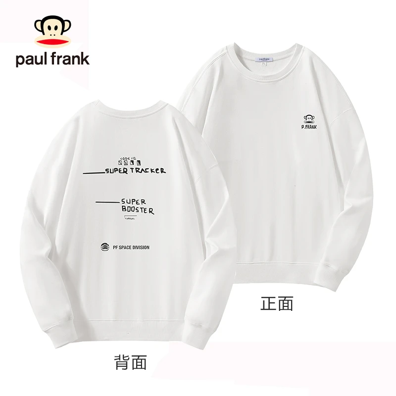 paul frank/大嘴猴（达人专用）情侣装秋冬新款男女装休闲长袖卫衣