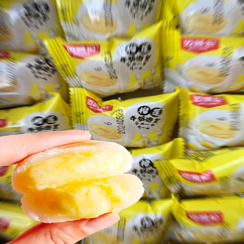 三种口味】芋泥/榴莲/牛油果咸豆乳夹心牛奶泡芙雪媚娘20枚/箱即食