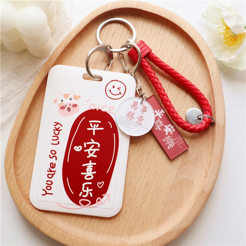 中国风发财创意学生饭卡卡套公交地铁门禁卡钥匙扣挂件高中生