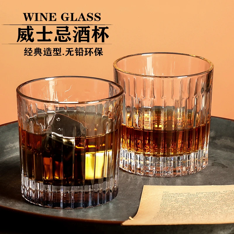 日式威士忌杯酒吧啤酒专用古典杯鸡尾酒杯复古烈酒杯玻璃洋酒杯子