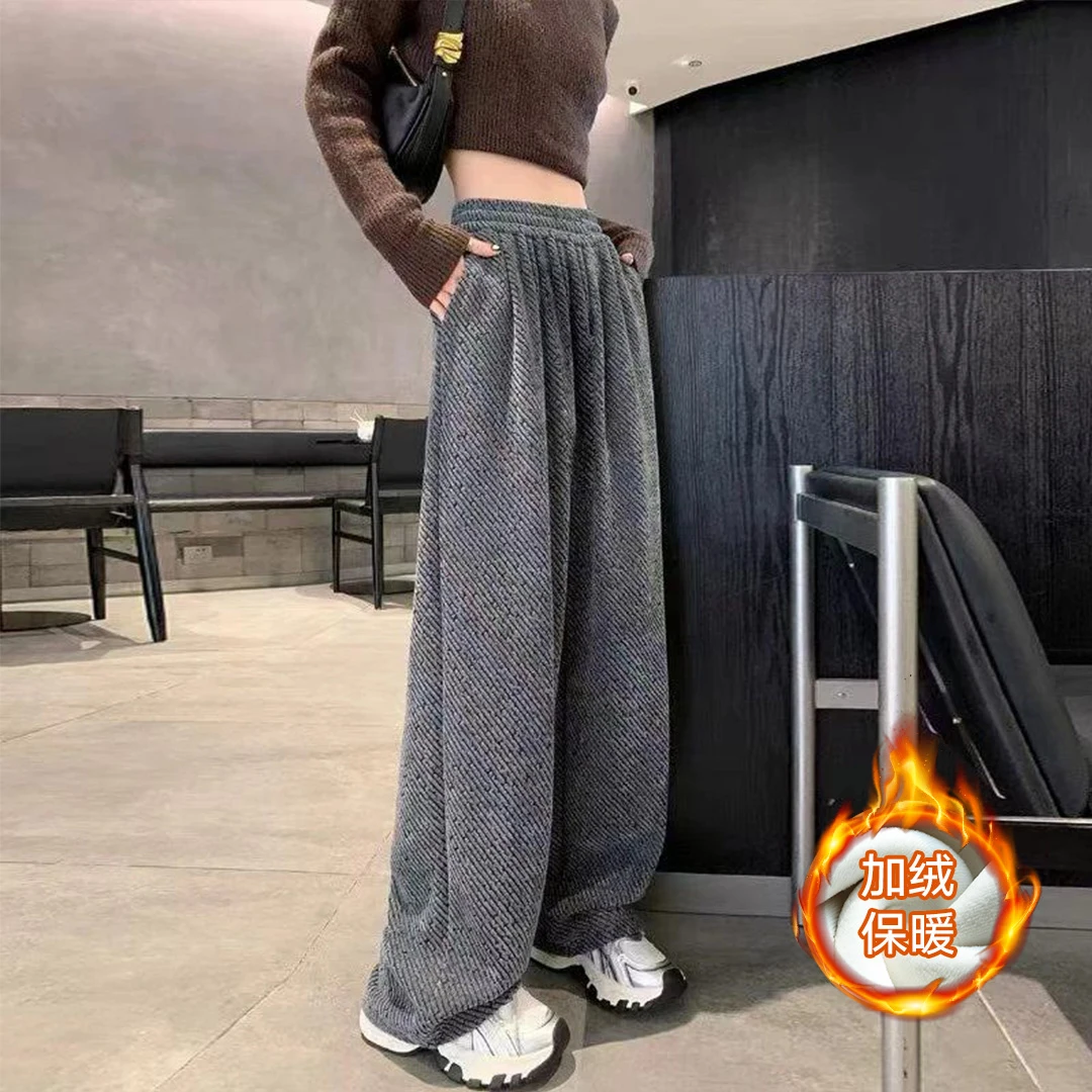 慵懒风亮丝雪尼尔阔腿裤2025秋冬新款高腰时尚垂感休闲直筒针织裤