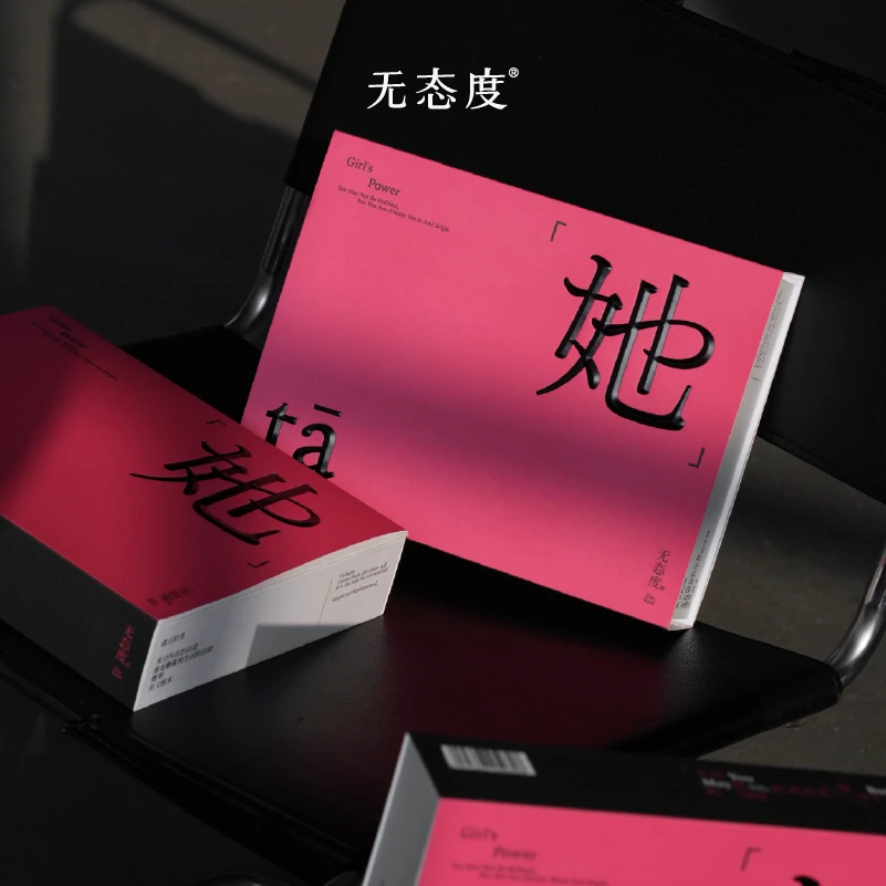 无态度【七夕礼物】《她》香里藏诗香薰蜡烛礼盒生日送女友闺蜜现货