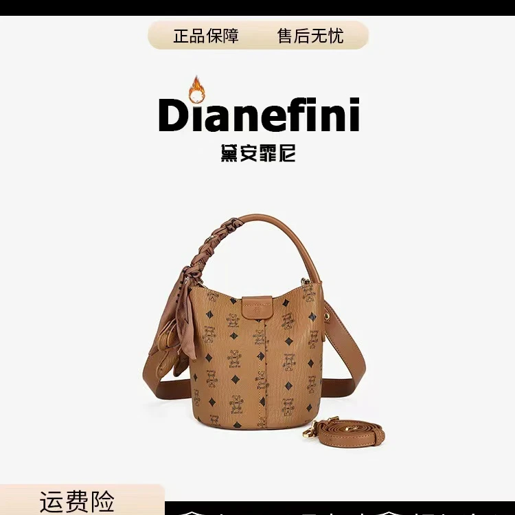 DianeFini/黛安霏尼新款小水桶粽子包时尚百搭通勤必备