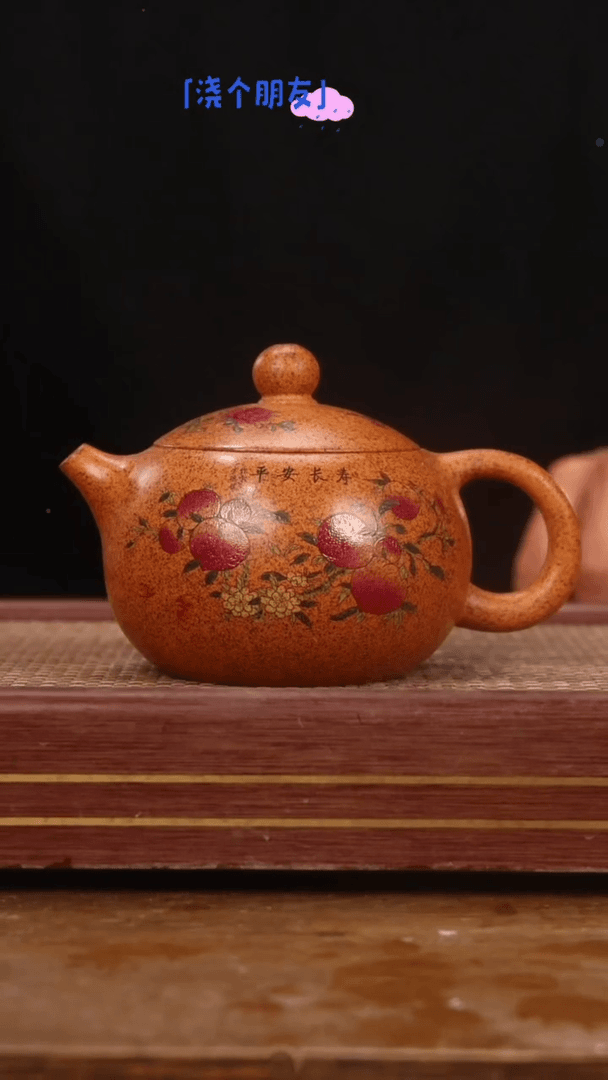 【闪购商品】紫砂茶壶紫砂壶WPL231123T900-01