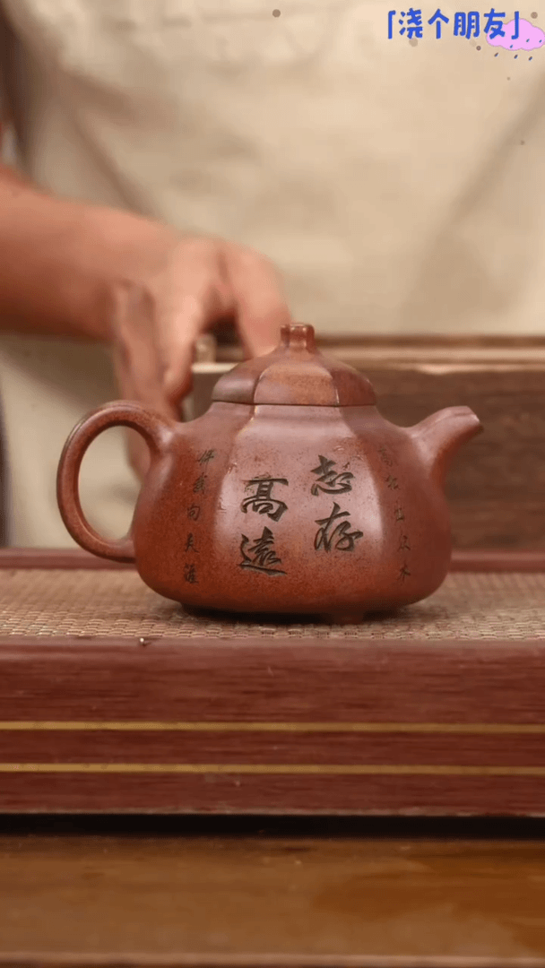 【闪购商品】紫砂茶壶紫砂壶WYB240520T1100-05