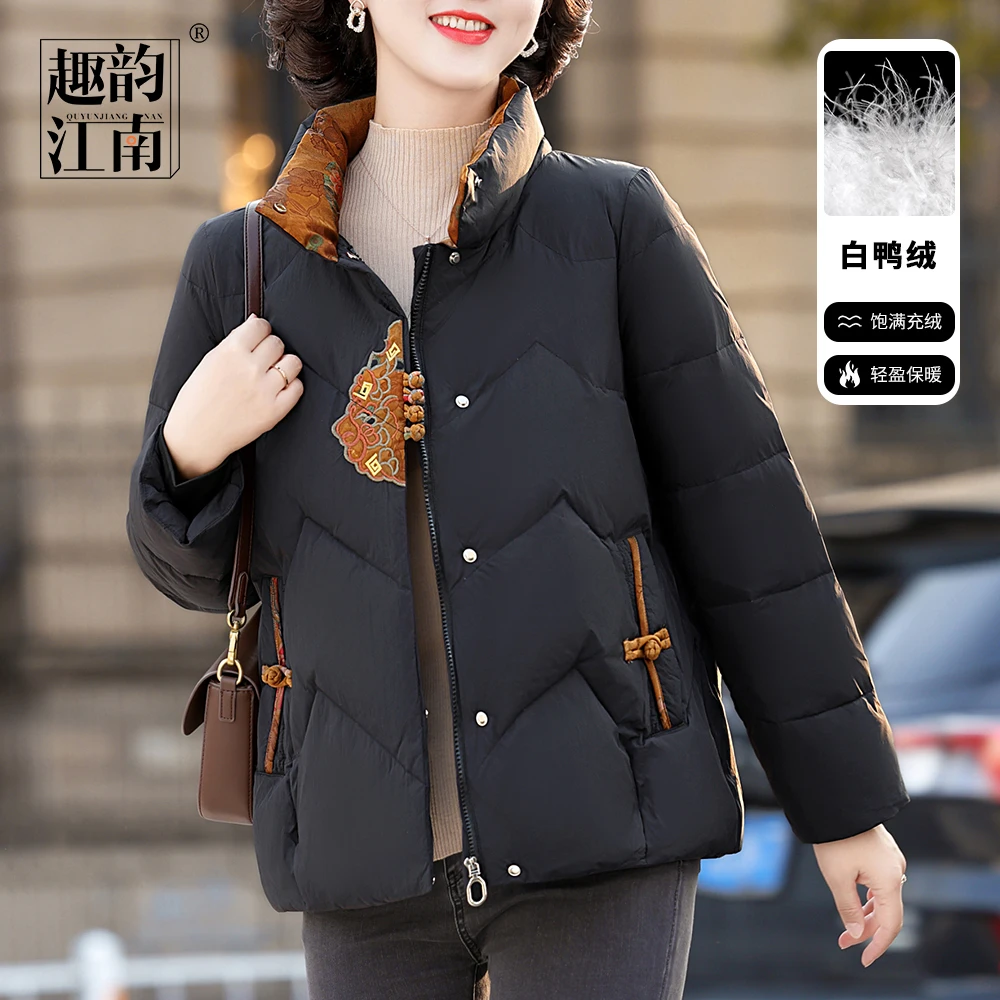 妈妈装新中式时尚保暖外套中老年秋冬短款加厚百搭羽绒服