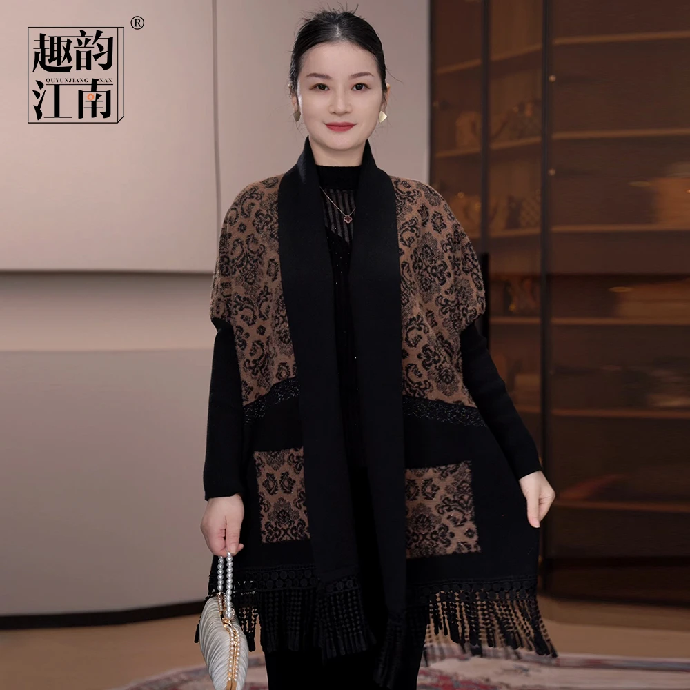 趣韵江南妈妈装刺绣针织气质外套宽松秋冬提花时尚流苏百搭披肩