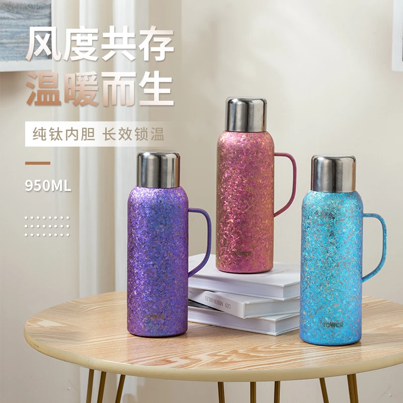 英国 TOWER 内外纯钛传家壶大冰花950ML家用户外轻巧便捷