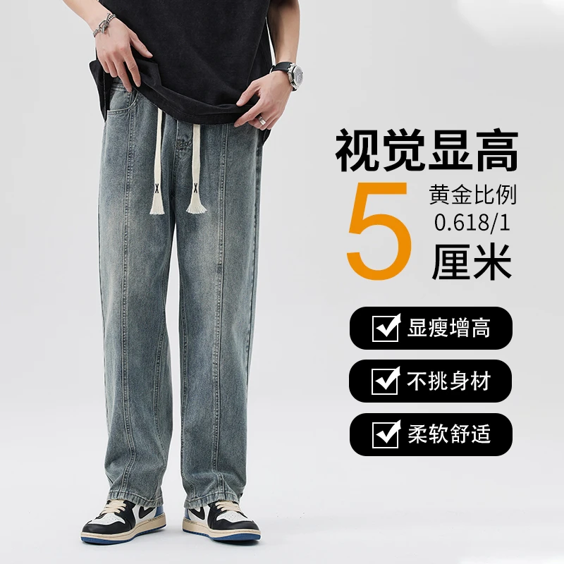 春夏新款阔腿裤男宽松时尚百搭男士复古牛仔裤直筒简约休闲长裤子