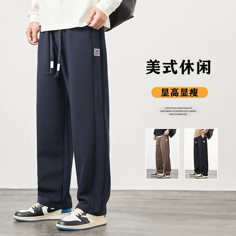 2023秋季新款针织拖地裤男宽松时尚运动长裤百搭纯色男士休闲裤