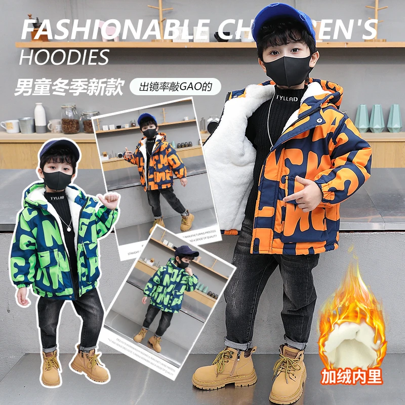 【加绒加厚】儿童装男童棉服秋冬季新款冲锋衣大童男孩派克服
