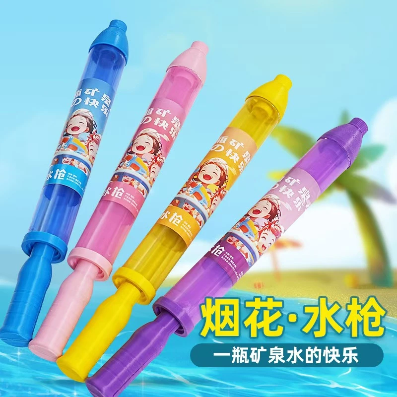 一瓶水的快乐烟花水枪情侣路灯下拍照记录水烟花创意玩具浪漫道具