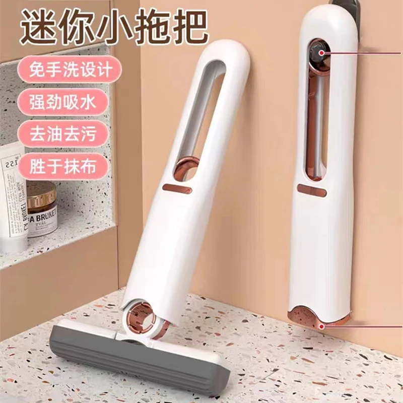 家用迷你小拖把桌面卫生间台面免洗不脏手胶棉多功能伸缩吸水海绵