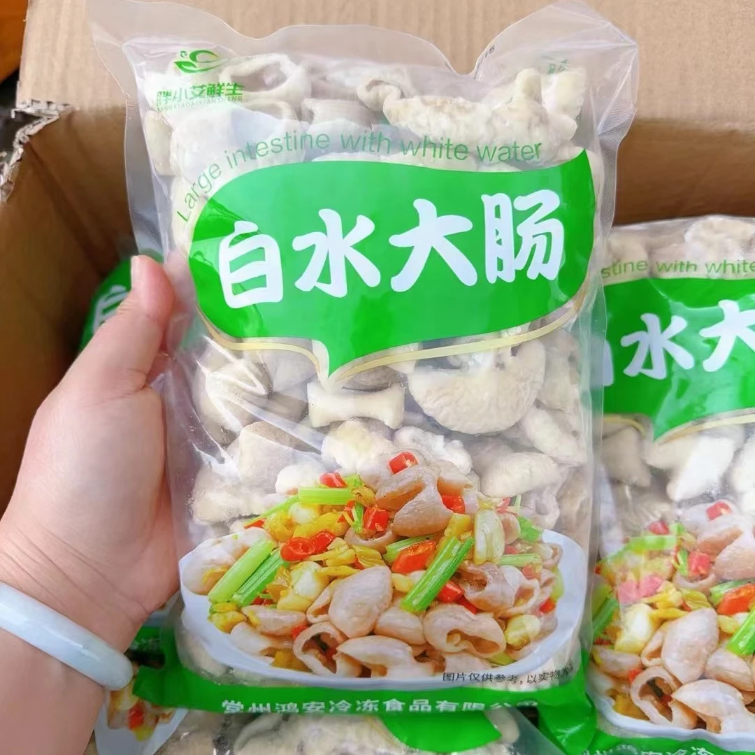 胖小艾大肠一包2斤酒店半成品食材免洗大肠酒店半成品包邮冷冻