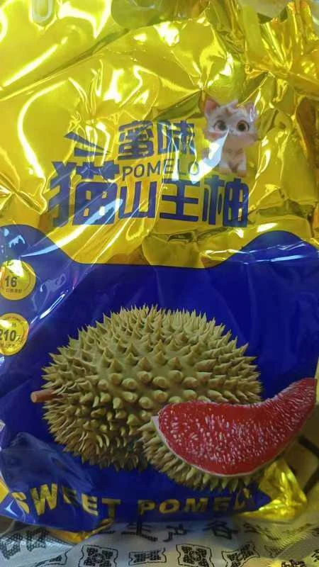 马来西亚红柚1个9.9