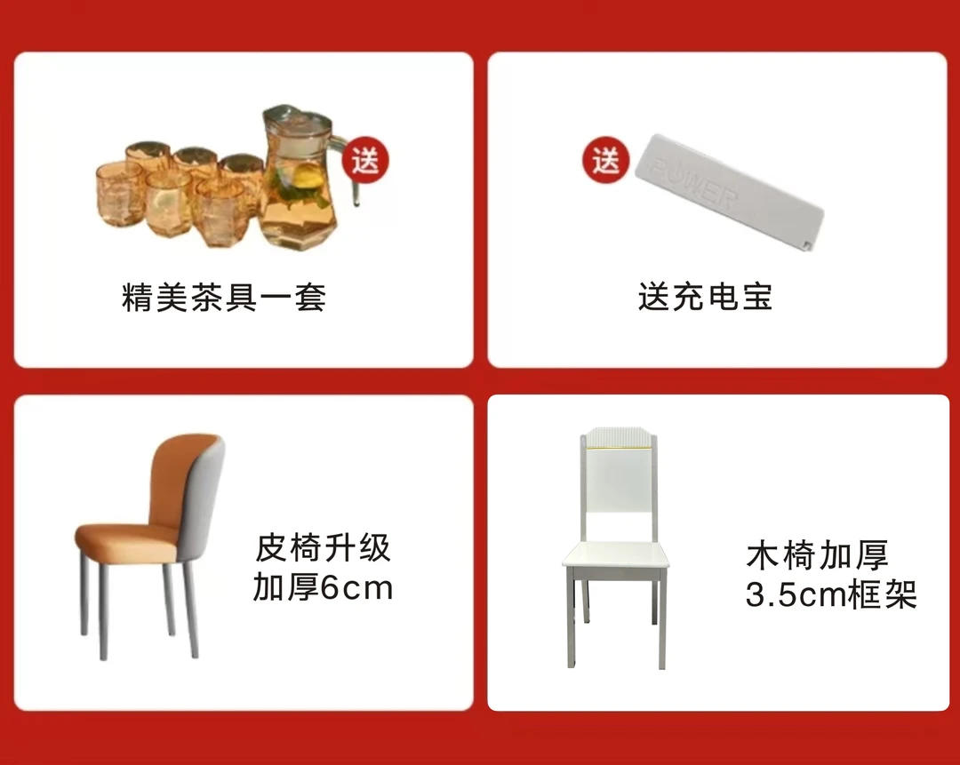 家用网红款轻奢简约高端岩板餐桌整合链接