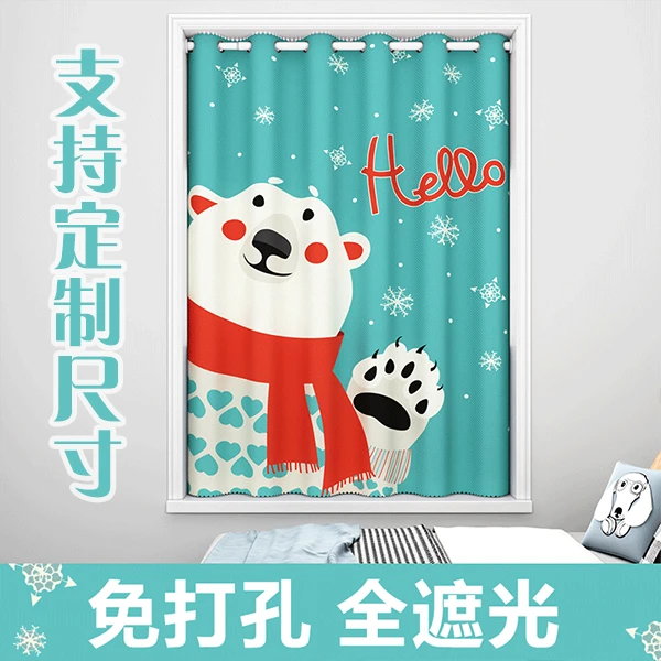 卧室飘窗柔软大方免打孔定制窗帘套装全遮光防晒帘子短款遮挡帘子