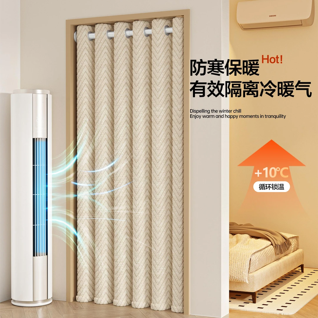 加厚冬季保暖防风门帘卧室客厅隔断帘遮挡帘隔音免打孔隔寒窗帘