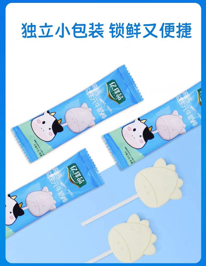 亿择品高钙益生元高蛋白奶棒（扣呺专用）好吃营养