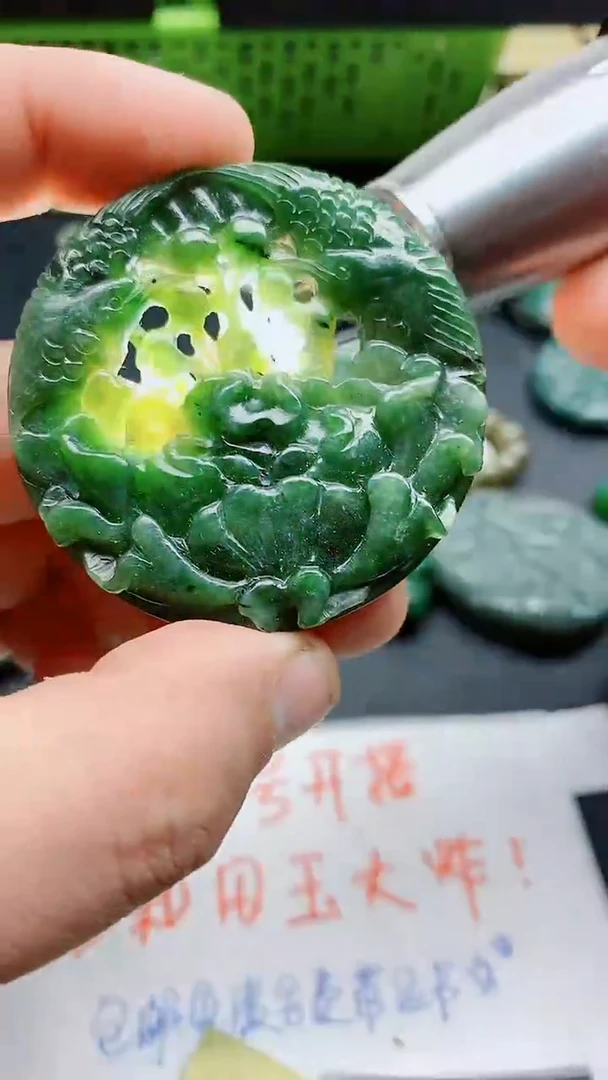 【闪购商品】和田玉颈饰未镶嵌1