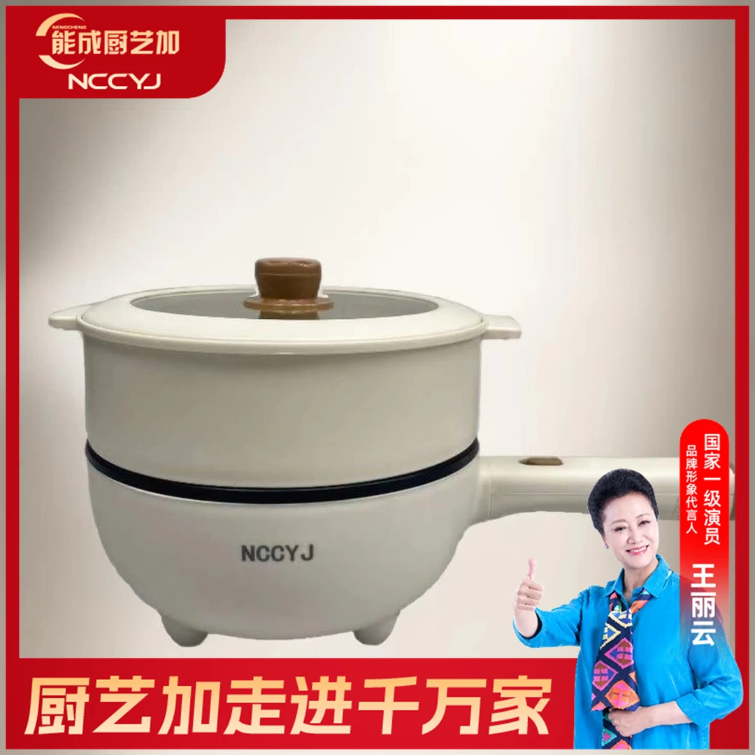 能成厨艺加3升多用蒸炒锅094