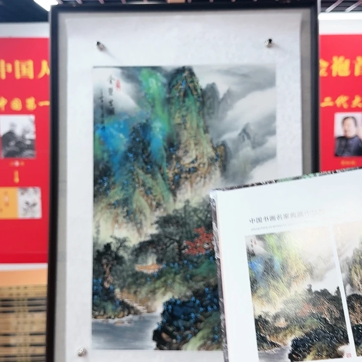 书法书法作品书法作品