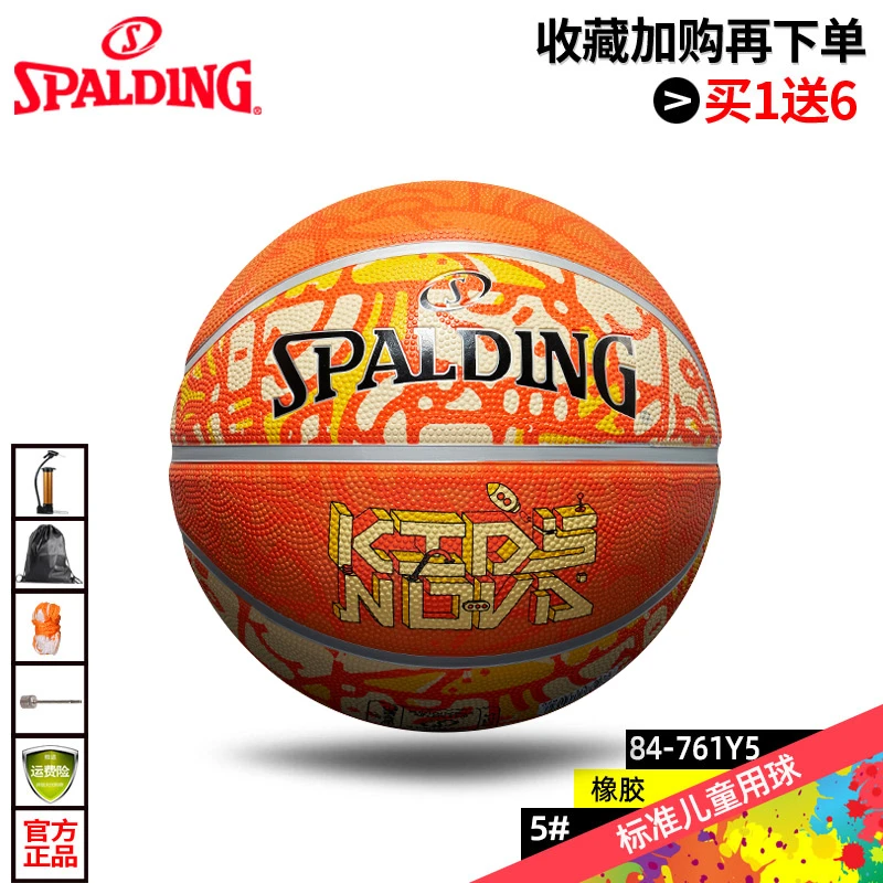 Spalding/斯伯丁【溯源好物】5号橡胶篮球室外用青少年儿童节礼物