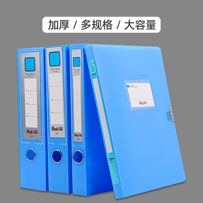 KAZUO/咔佐耐用A4档案盒PP塑料文件盒办公用品资料票据收纳文件夹