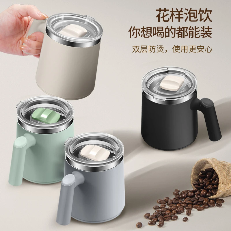 数乐家用304不锈钢马克咖啡杯 便携带盖办公室茶杯双层防烫保温杯