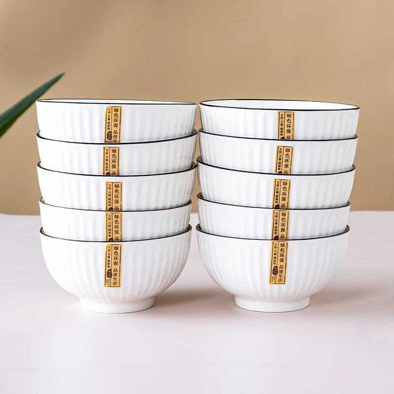 10个4.5英寸欧式山田白竖纹碗面碗家用防烫陶瓷吃饭碗餐具米饭碗