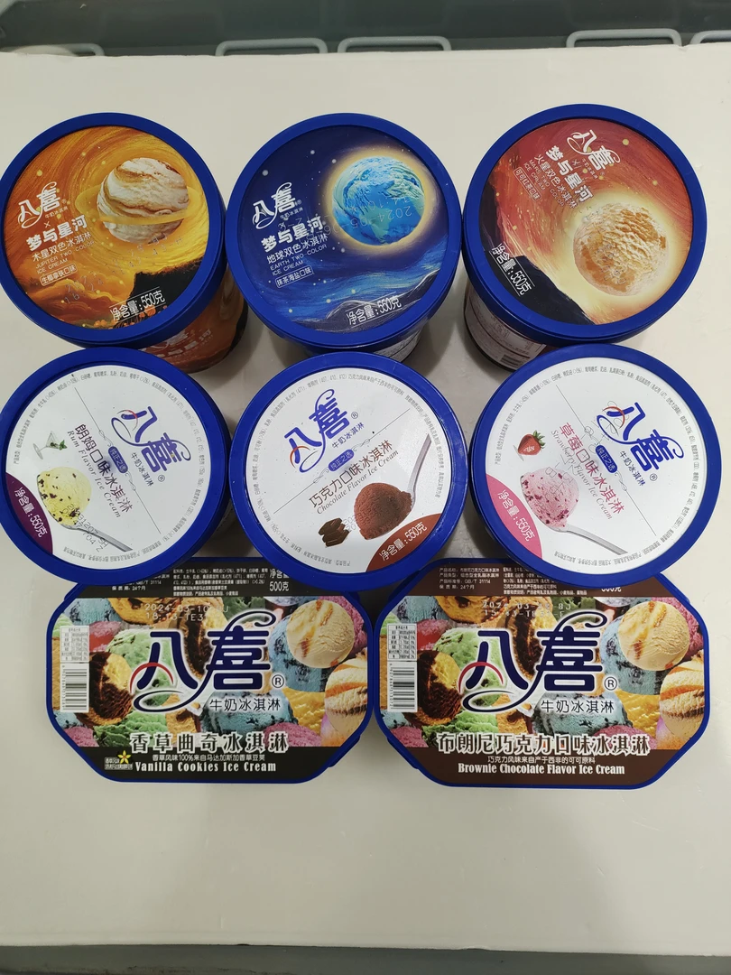 《1桶》八喜500克桶