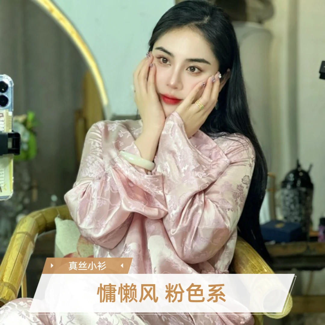 花汀堂·长袖小衫·粉红色的回忆中国风古风日常汉元素夏季
