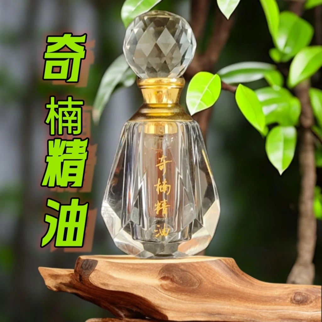 奇楠沉香精油天然无添加纯原油 无稀释高端熏香安神