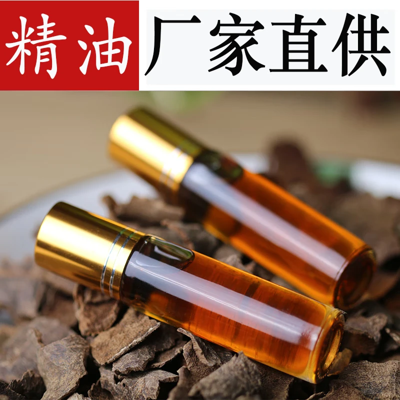 奇楠沉香精油一瓶10克装 原油无添加