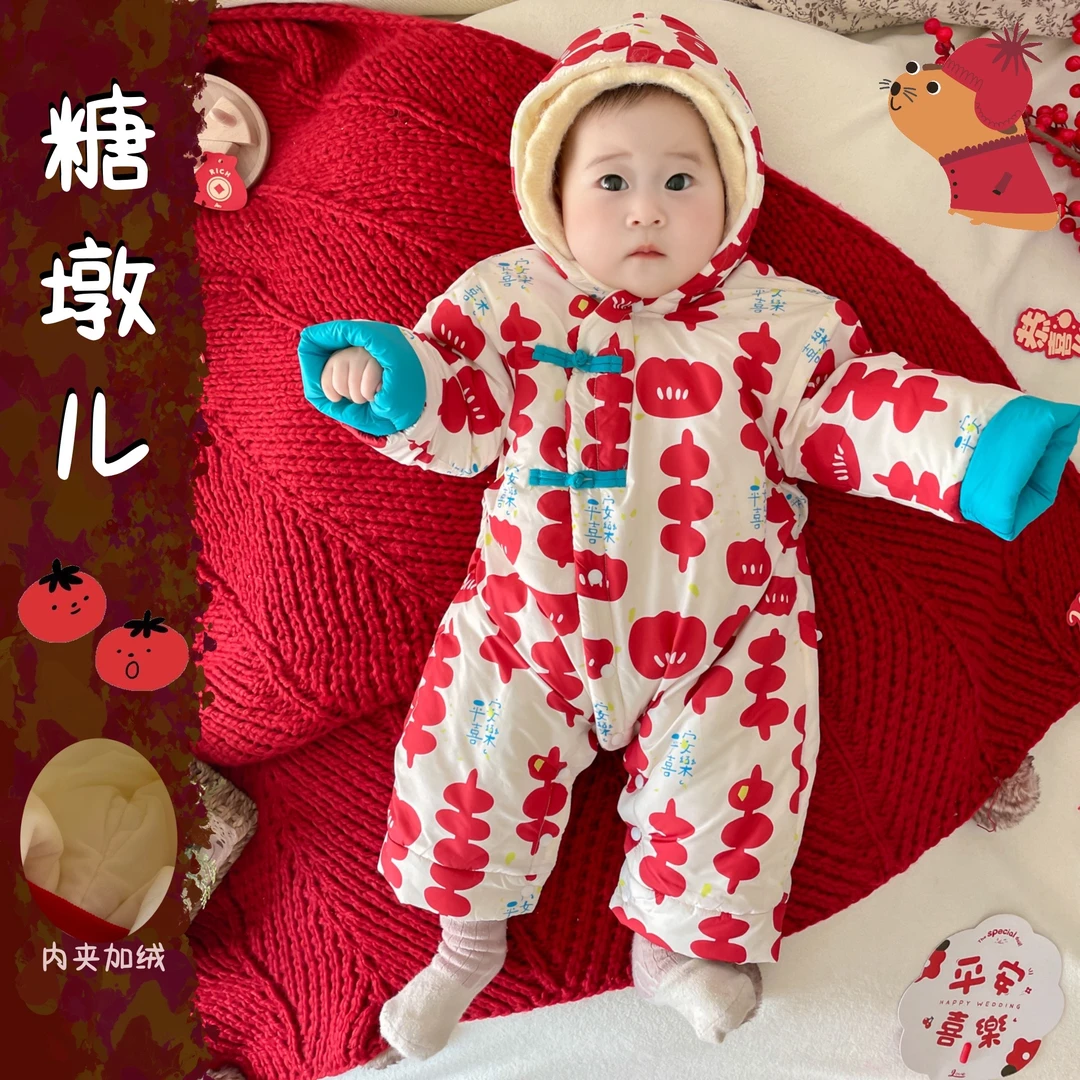【糖墩儿】新年喜庆婴儿拜年服秋冬加绒加厚保暖宝宝连体衣外出服