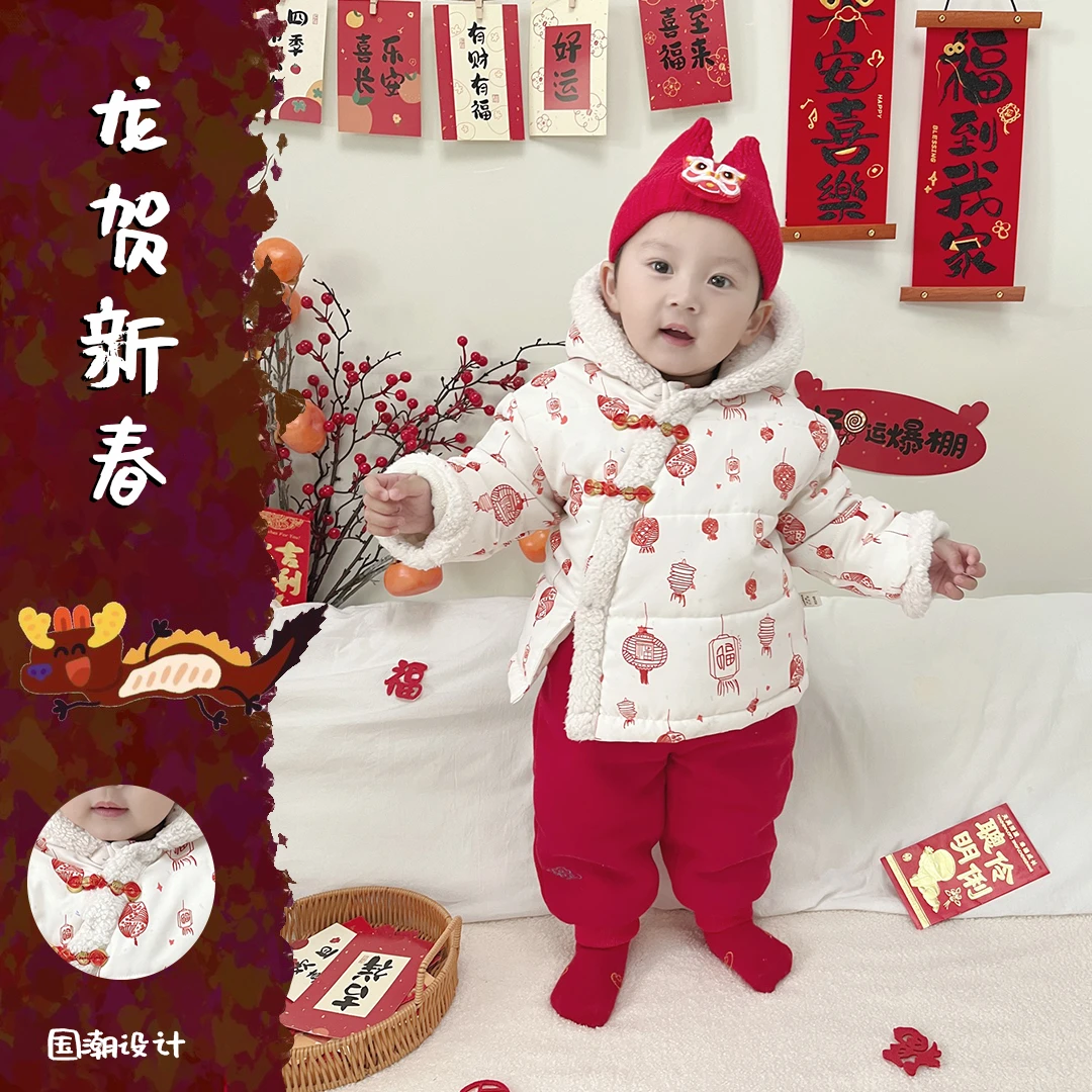 【喜满鸿福-分体】新年喜庆拜年服秋冬加绒加厚保暖婴儿分体衣外出