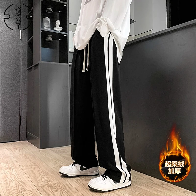 190高个子男生条纹加绒休闲裤加长男裤子宽松直筒垂感运动裤115潮