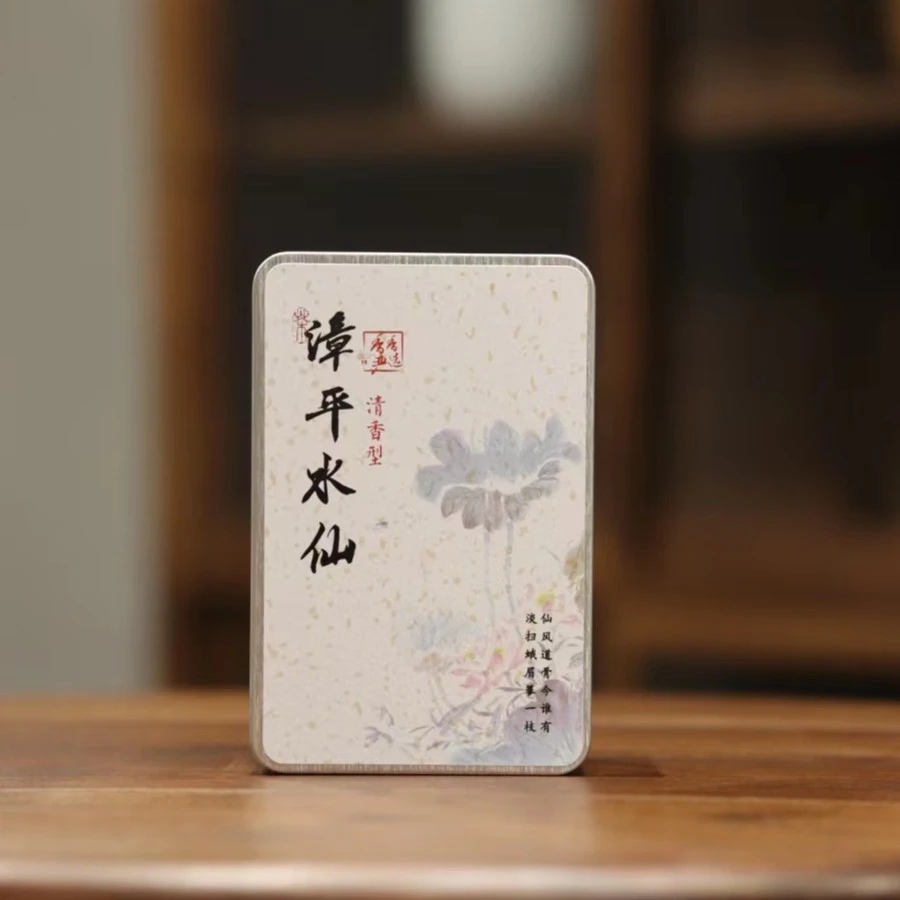 【香香严选】漳平水仙 清香型乌龙茶 兰花香 100克