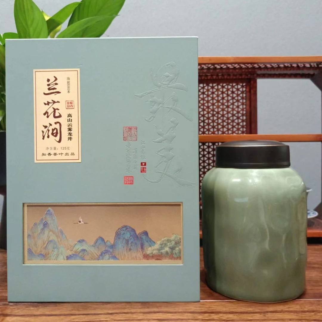 【品质好茶】兰花涧 高山云雾龙井茶125克