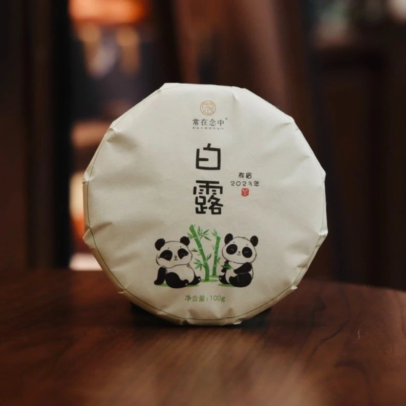 【张常念返场福利】白露 福鼎白茶 2023年寿眉