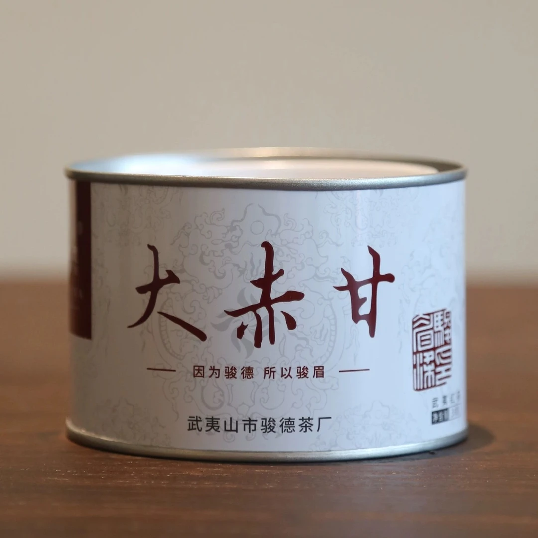 【香香严选】骏德武夷山红茶桐木关正山小种 大赤甘