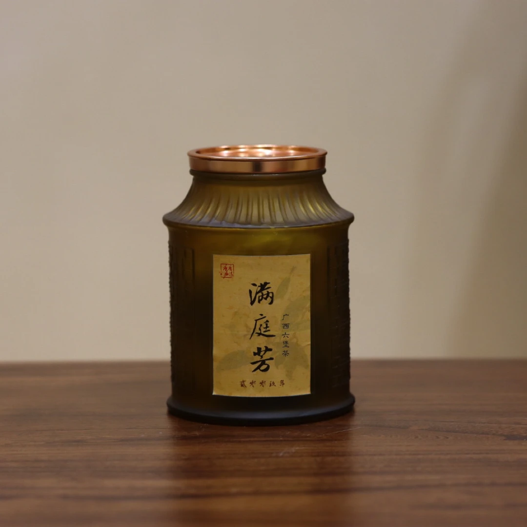 【香香严选】2009年满庭芳六堡茶100g组合套餐