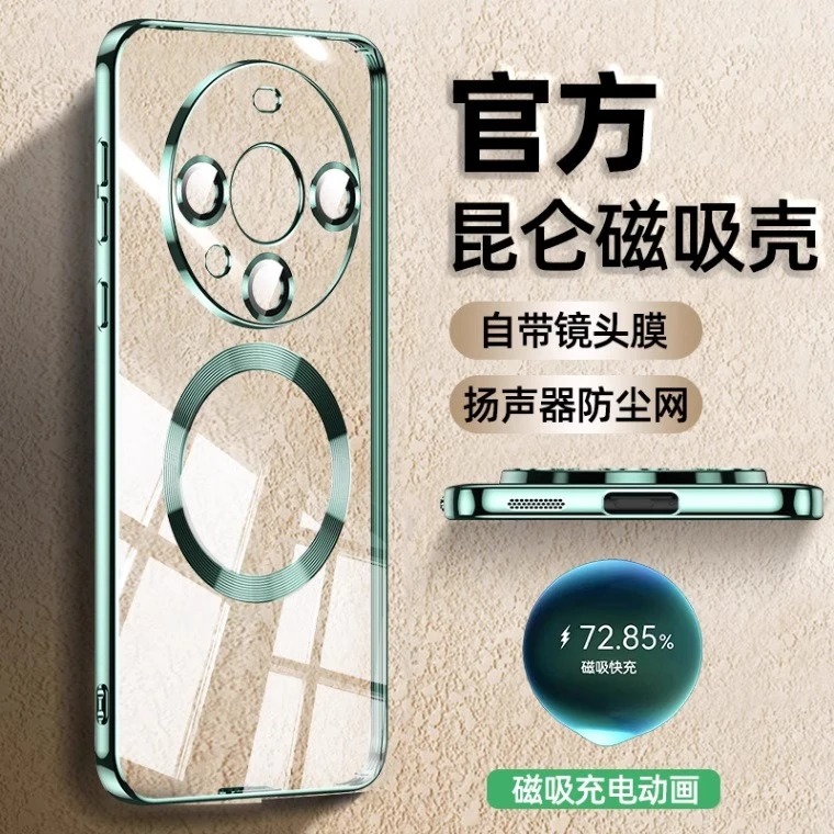 华为mate60pro手机壳新款磁吸Mate60Pro+防摔超薄透明60镜头全包
