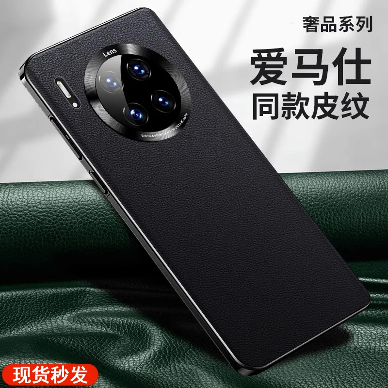 华为mate30pro手机壳素皮mate30镜头全包防摔mt30e高级感保护套