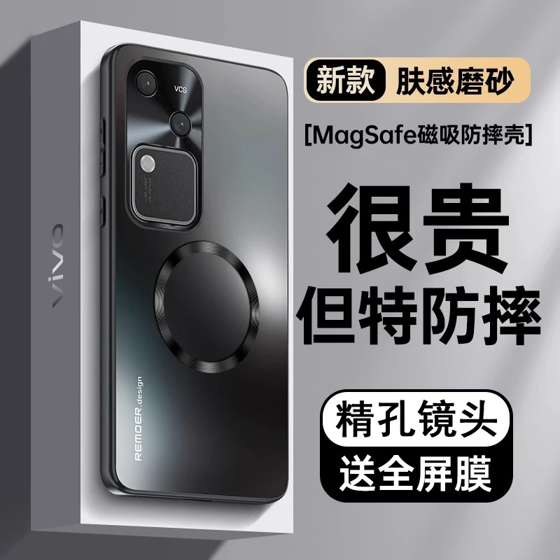 vivos18手机壳新款磁吸肤感磨砂s18pro手机壳金属镜头保护套高档+